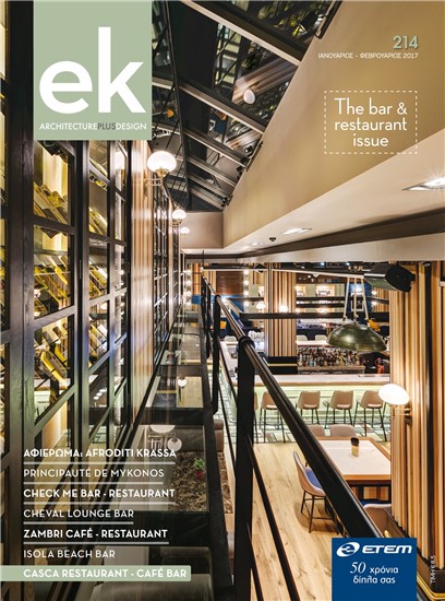 EK magazine, Passaggio coffee| bar| restaurant